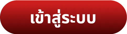 UFAPlus
